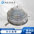 The stainless steel composite coil used in Dongrun head coil reactor can support the processing of customized head coils