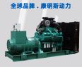 1000kw Cummins diesel generator set KTA50-G3 is applicable to generators used in oilfield and mine plants