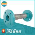 LEEBOO/Libo stainless steel metal hose flange type metal braided pipe soft connection