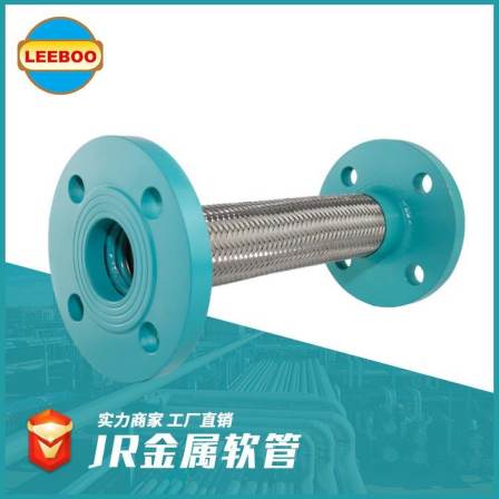 LEEBOO/Libo stainless steel metal hose flange type metal braided pipe soft connection