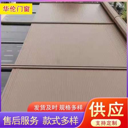 Aluminum alloy sunshade roller blind intelligent remote control sunshade outdoor courtyard thermal insulation sunshade