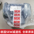 German Saiwei gear reduction motor with brake DRN100LS4/BE5 lifting mechanical equipment