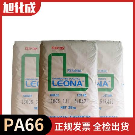 Leona Asahi Kasei PA66 13G25 25% glass fiber high rigidity and high strength polyamide 66