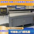 Buying and selling second-hand Jingutian Dingli Ricoh G6UV flatbed printer Dongchuan 2513 color Shenhan Tuo inkjet printer