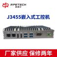 Ripple embedded fanless industrial computer J3455 with low power consumption and 2 HDMI small industrial computers supporting 4K