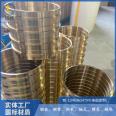 Port Machinery Aluminum Bronze 9-4-4-2 Flange Copper Sleeve Engineering Machinery Copper Bearing Bush Casting