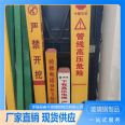 Screen printed cable sign warning pile with good stability and superior performance, striving for excellence