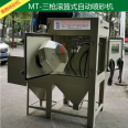 Automatic sandblasting machine fsbaishou Bingteng mechanical surface treatment equipment can be customized non-standard