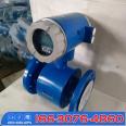 High precision integrated split plug-in industrial sewage slurry anti-corrosion electromagnetic flowmeter