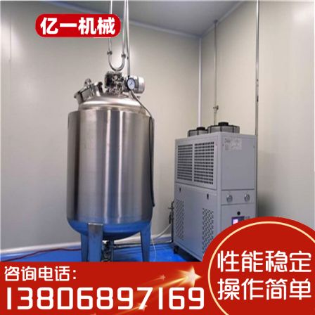 Stainless steel reaction kettle 100L-10000L customized electric heating high-pressure small experimental reactor directly supplied by the manufacturer