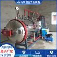 Harmless treatment equipment for waste from slaughtering pigs, cattle, and sheep, animal husbandry farm humidification machine, Wei Lan Industry