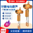 Ghost head electric hoist 1T4M can be installed at home with a power outage brake frequency of 50HZ