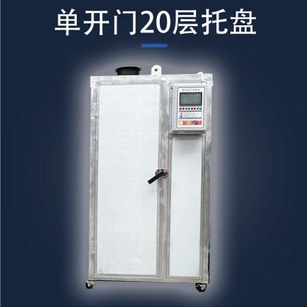 Bolan Electric Heating Food Drying Room Small Polyurethane Rock Wool Board Box Low Temperature Drying Box
