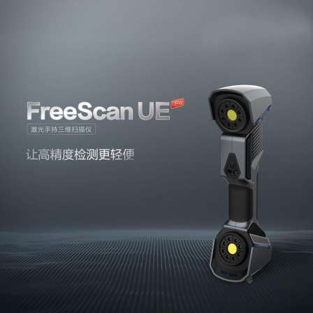 3D scanner for automotive parts, frame, bumper, door, 3D handheld laser device, reading machine