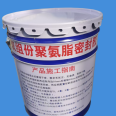 Polyurethane adhesive for self leveling tunnel caulking, water tank filling, river channel caulking