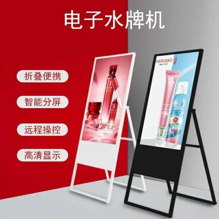 Xinchuangxin 32 inch electronic water billboard advertising machine, LCD multimedia display rack, automatic playback, convenient program replacement
