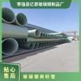 Centrifugally cast fiberglass sand pipe winding pipeline, FRP drainage pipeline DN300-4000, customizable models