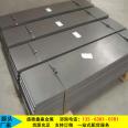 Thickened 304 304L 309S 310s stainless steel plate structure is stable and not prone to aging, suitable for rail transit