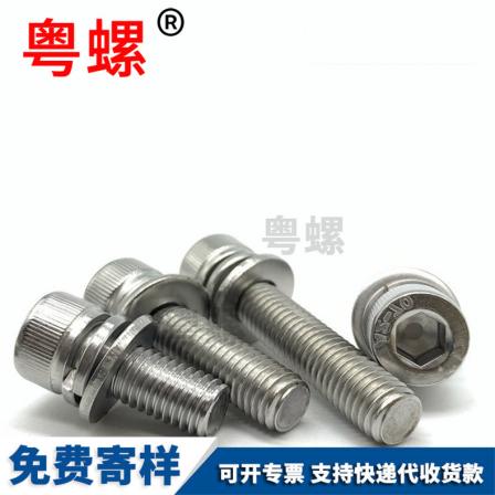 Guangdong Screw Wholesale Explosion Screws Internal Explosion Internal Expansion Bolts Wall plug Screw Connector Nut