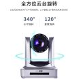 Huateng high-definition video conferencing system set 12x conference camera USB omnidirectional microphone T7750E