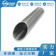 Ankara stainless steel water supply pipe DN15 to DN300 household stainless steel water supply pipe pure drinking water pipe