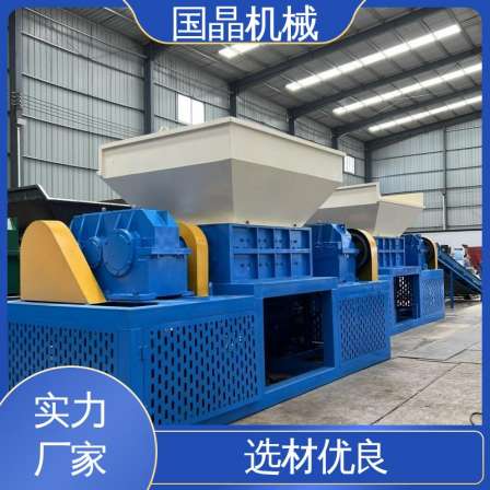 Pipeline aluminum products, metal, new light second-hand shredder, building template, wood block, newspaper, and national crystal machinery