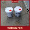 Wall concrete hardener manufacturer mortar reinforced sand fixing agent Wall sand and ash are not firm and fall off