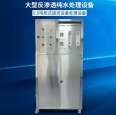 RO purified water equipment, reverse osmosis water treatment equipment, softening and descaling equipment