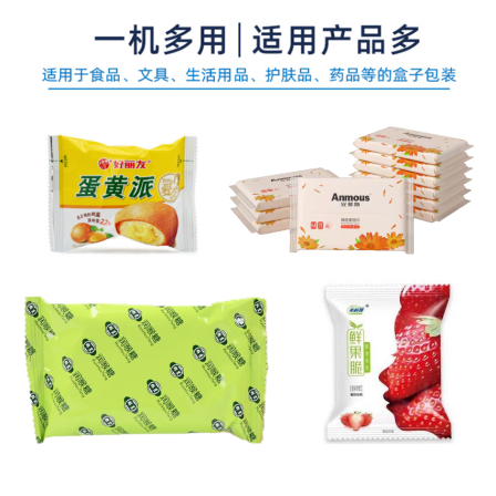 Barbecue biscuit packaging machine Bread Dim sum pillow type automatic packaging equipment Food cake biscuit bagging machine