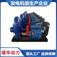 Diesel water pump unit irrigation and drainage chemical diesel water pump 200-5000 cubic meters high flow and high head