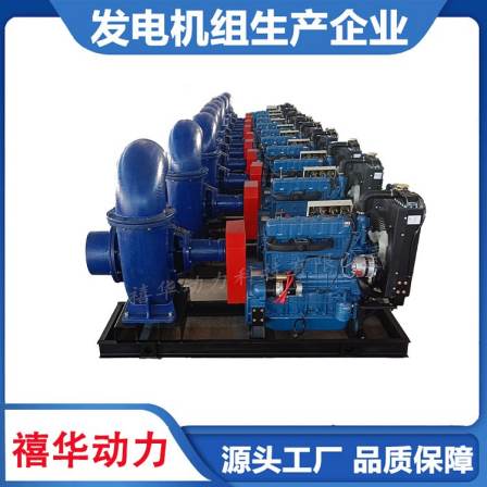 Diesel water pump unit irrigation and drainage chemical diesel water pump 200-5000 cubic meters high flow and high head