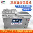 Vacuum packing machine for soybean pods; complete processing equipment for cleaning, cleaning, and cleaning of soybean pods; customizable