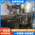 Supply of commercial planetary stir fryers for central kitchens, restaurants, restaurants, fully automatic large vegetable fryers