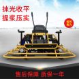 Pengcheng Double Plate Seat Type Polishing Machine Large Factory Cement Floor Polishing Machine Concrete Polishing Machine Manufacturer