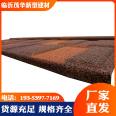 Wear resistant Maohua building materials for self built houses, roofs, courtyards, and pavilions, with checkered tiles, colored stones, and metal tiles