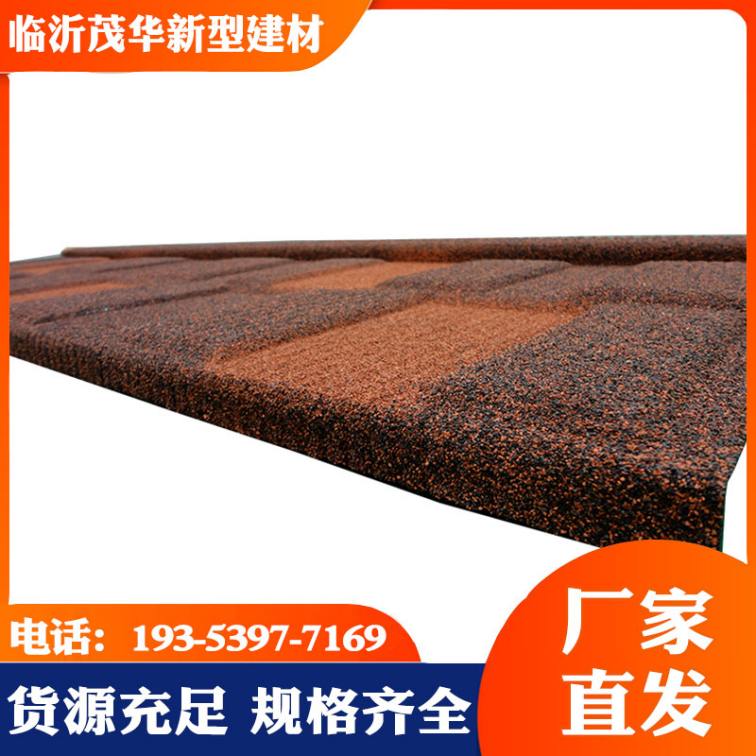 Wear resistant Maohua building materials for self built houses, roofs, courtyards, and pavilions, with checkered tiles, colored stones, and metal tiles