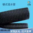 Yashan mesh drainage pipe for sponge city, HDPE hard permeable pipe DN100, 110 Chuangxing