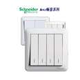 Schneider four way dual control switch socket smooth switch four position rocker type dual control switch