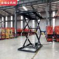 Fixed cargo elevator, scissor fork elevator, factory warehouse dedicated elevator, lifting machine