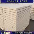 Class A thermosetting modified polystyrene board, silicone permeable polystyrene foam board, external wall fire insulation board