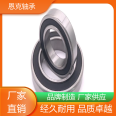 Enke bearings, deep groove ball bearings, 16003, have sufficient supply of goods in stock for customers to prioritize