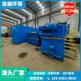 Kitchen wastewater oil-water separation and treatment equipment Restaurant cleaning wastewater treatment equipment