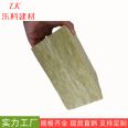 Exterior wall insulation and rock wool board interlayer sound insulation and noise reduction rock wool insulation board hydrophobic rock wool Leke Building Materials