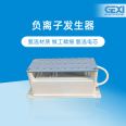 Disinfection and odor removal of plasma generator and air purifier accessories