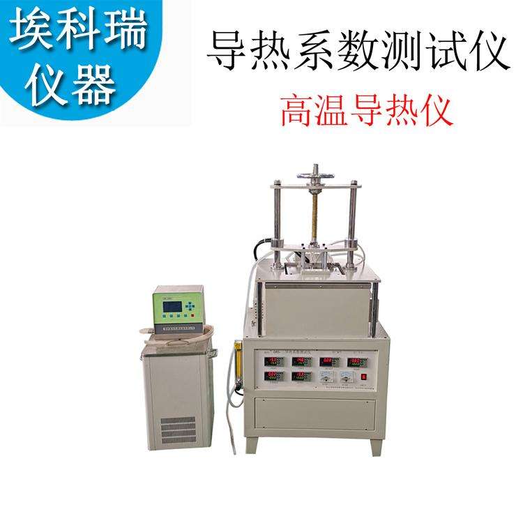 DRH-600 Thermal Conductivity Tester Thermal Conductivity Tester for Insulation Materials