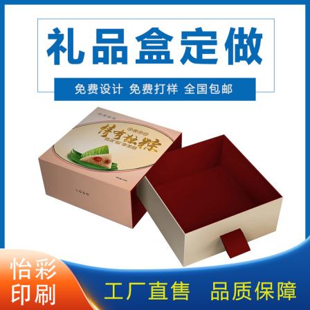 Packaging Box Spot Aircraft Box Color Box Nucleic Acid Swab Thickening Special Paper Box Factory Production Yicai