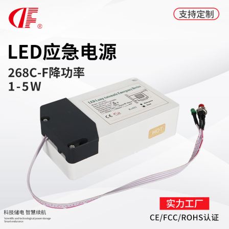 LED panel lights, down lights, emergency power supply, power reduction, emergency 5W, 90 minute fire power outage, power supply for starting device