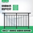 Wangfeng Zinc Steel Balcony Guardrail Indoor Iron Window Guardrail Door Measurement and Installation Guidance