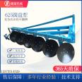 Agricultural 425 disc plow with four wheeled vehicle for farmland plow, deep plow, water and drought dual purpose plow