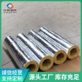 Used in thermal insulation system Aluminum foil centrifugal Glass wool pipe with strong heat insulation, wear resistance, durability and safety